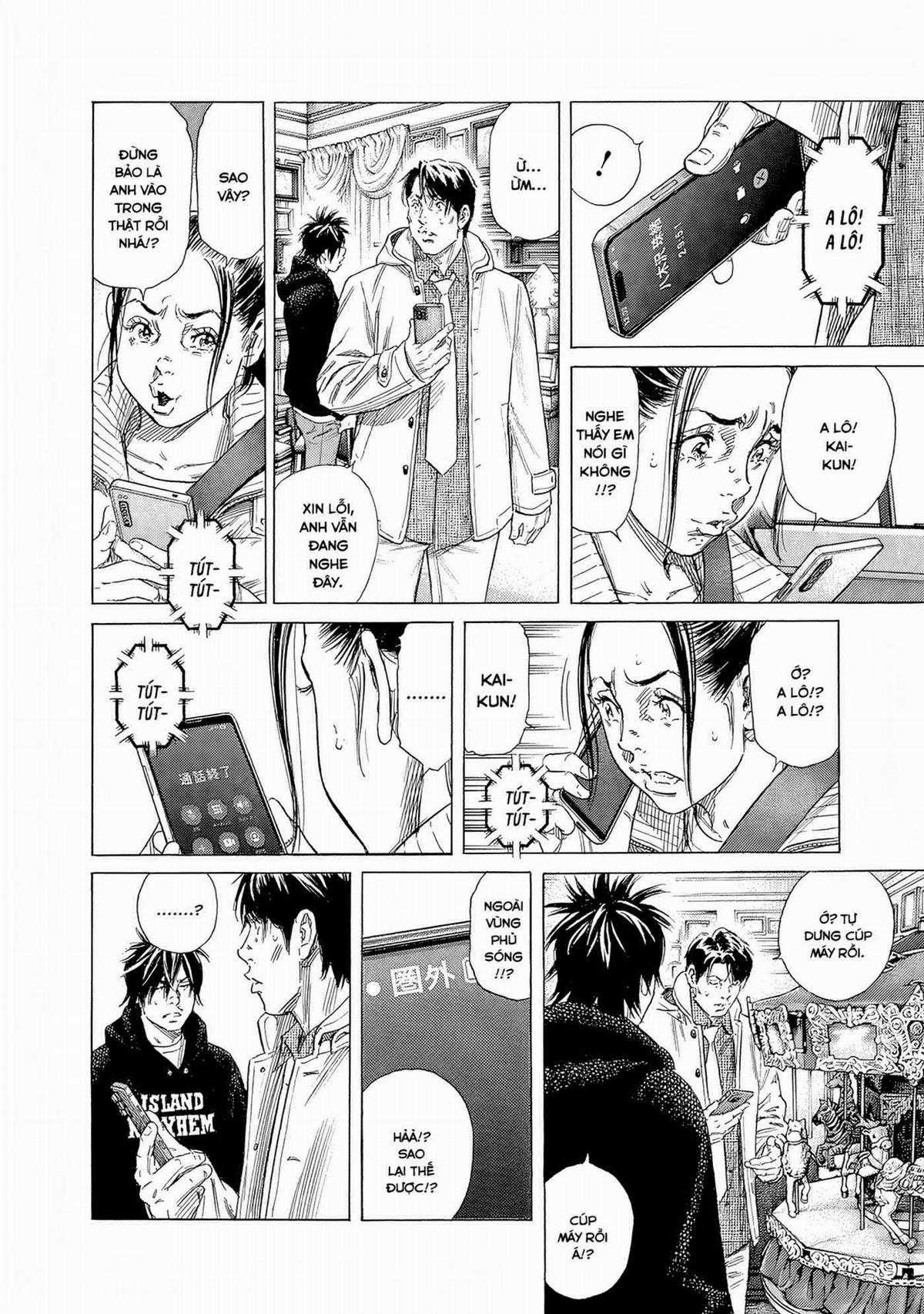 Zashisu (HOÀN THÀNH) - Chapter 12 - Trang 15