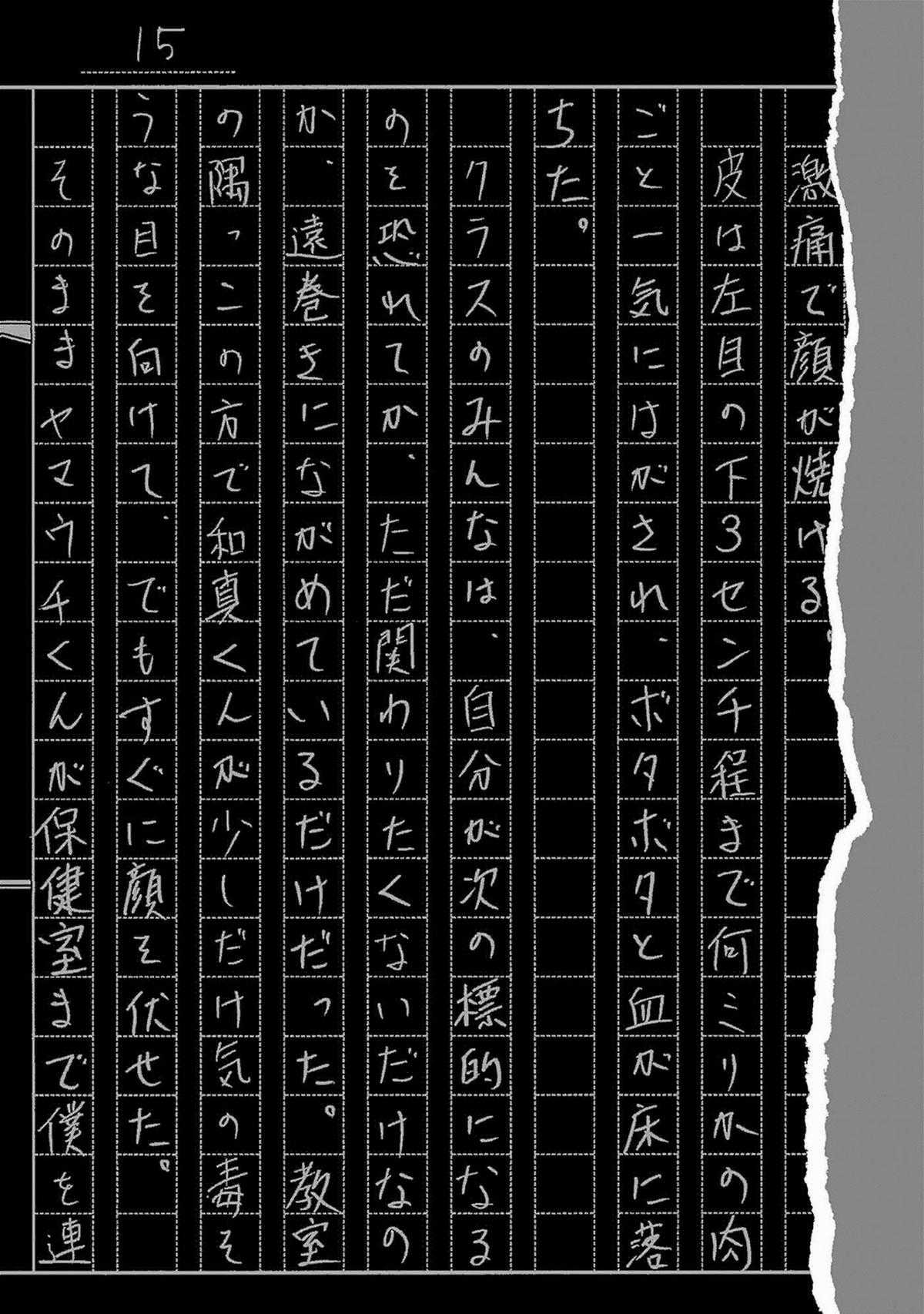 Zashisu (HOÀN THÀNH) - Chapter 13 - Trang 53