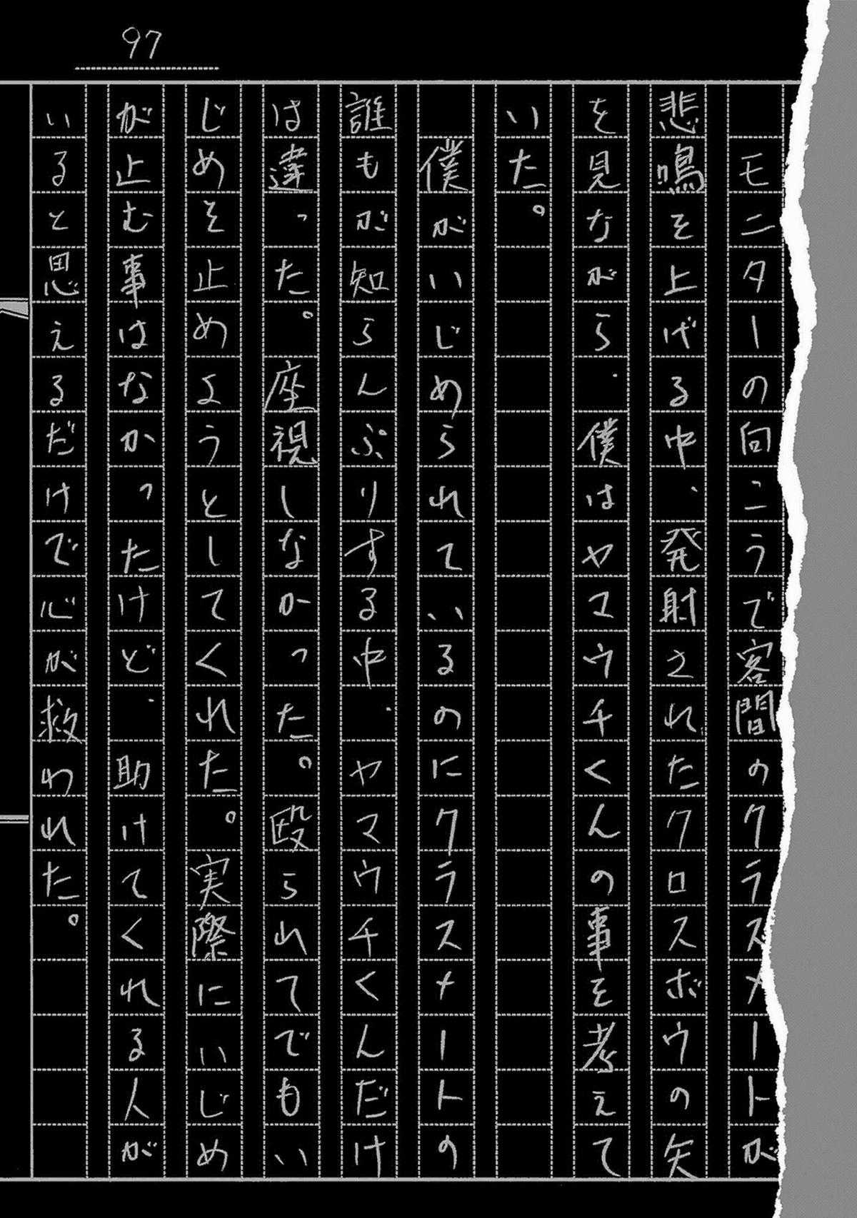 Zashisu (HOÀN THÀNH) - Chapter 13 - Trang 57