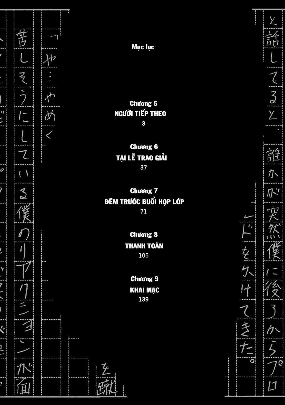 Zashisu (HOÀN THÀNH) - Chapter 5 - Trang 4