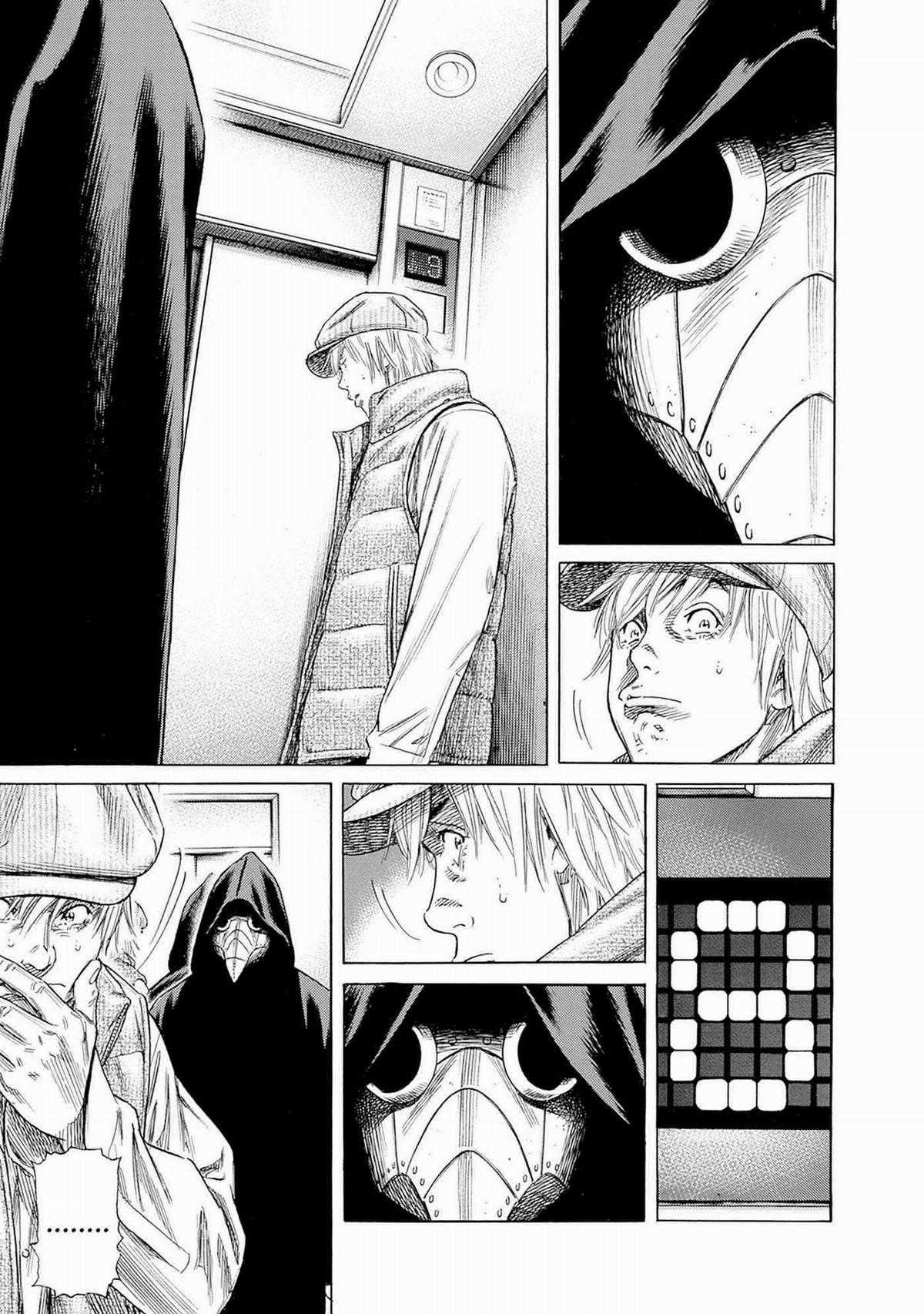 Zashisu (HOÀN THÀNH) - Chapter 5 - Trang 31