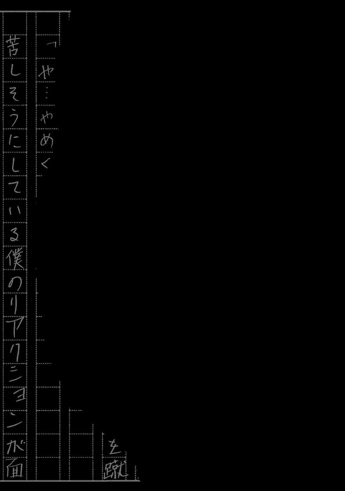 Zashisu (HOÀN THÀNH) - Chapter 7 - Trang 34