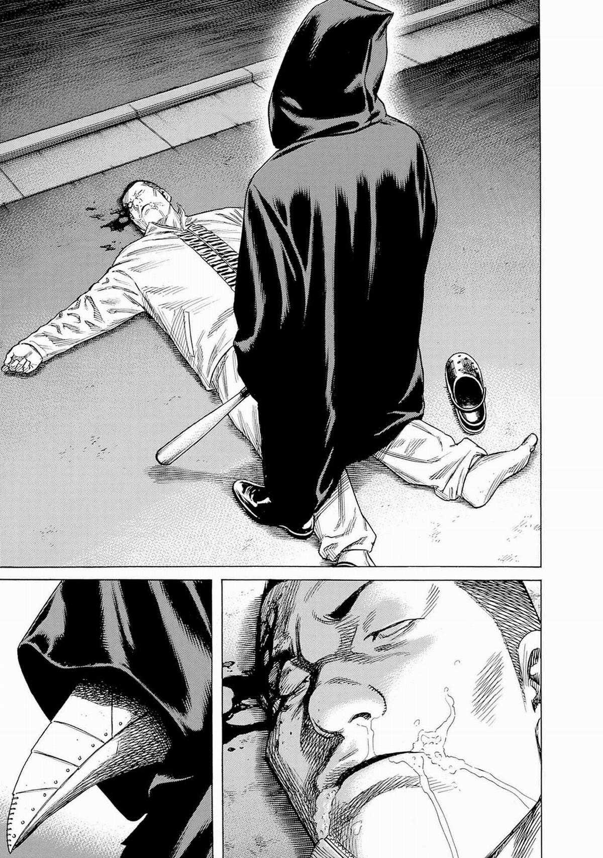 Zashisu (HOÀN THÀNH) - Chapter 7 - Trang 10