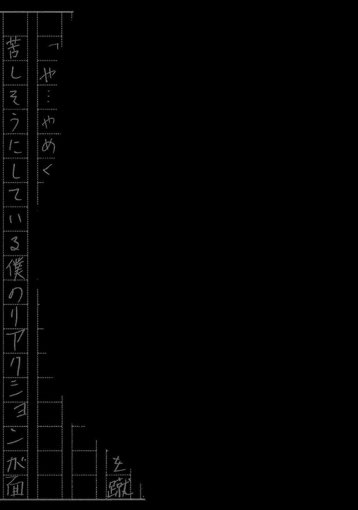 Zashisu (HOÀN THÀNH) - Chapter 8 - Trang 34