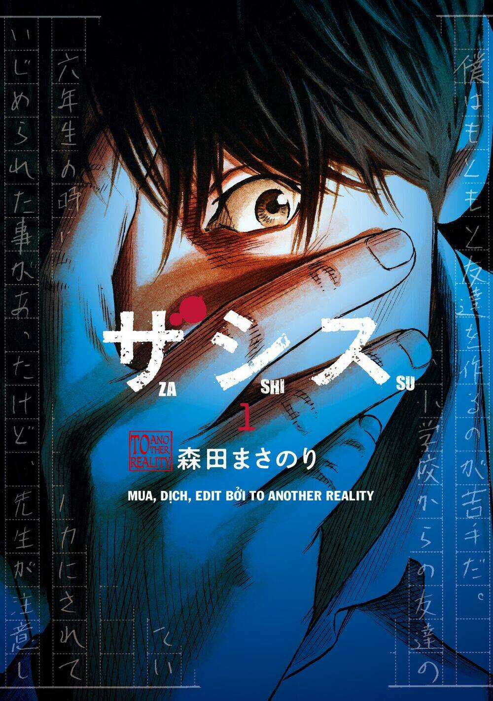 Zashisu - Chapter 1 - Trang 1