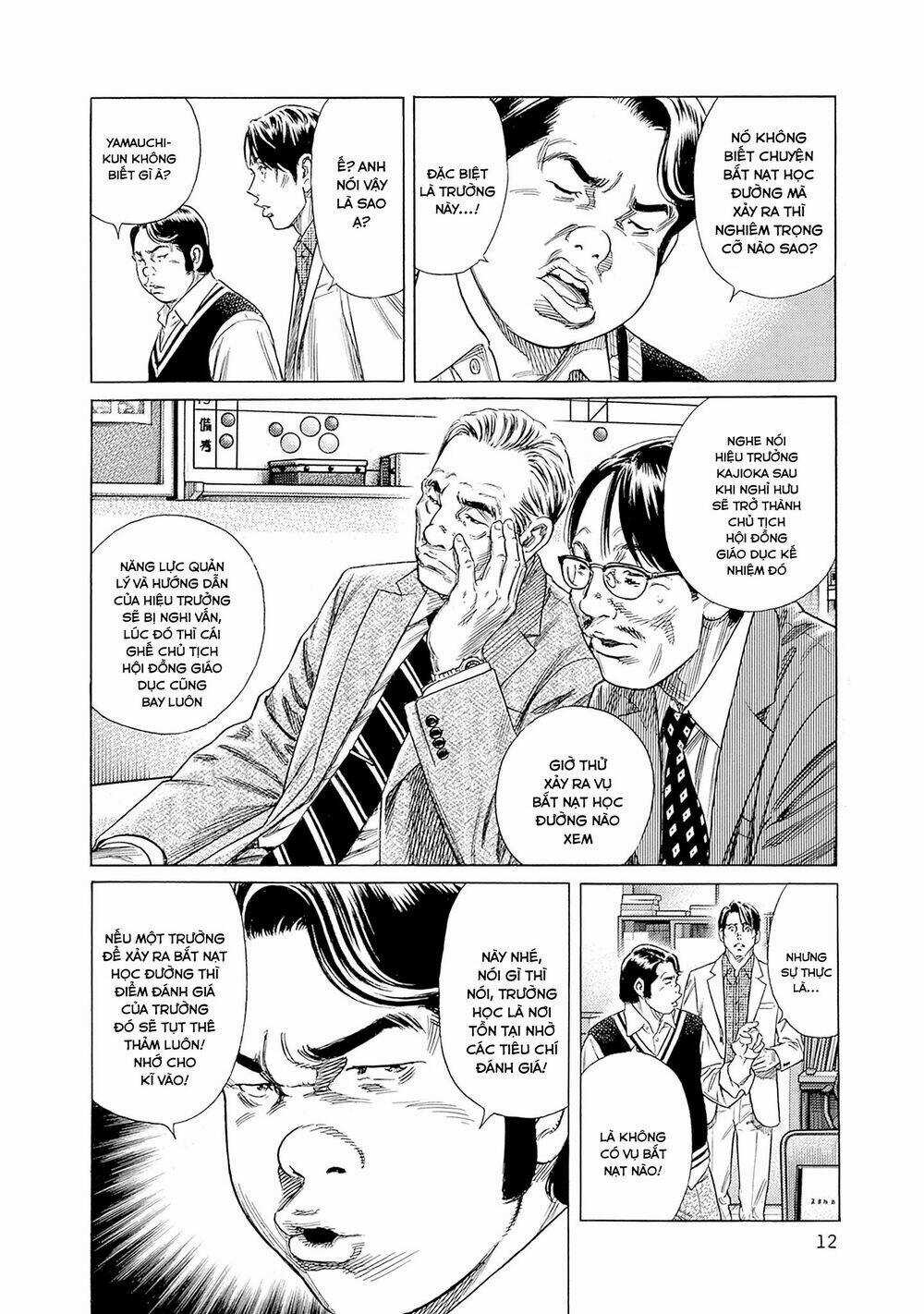 Zashisu - Chapter 1 - Trang 14