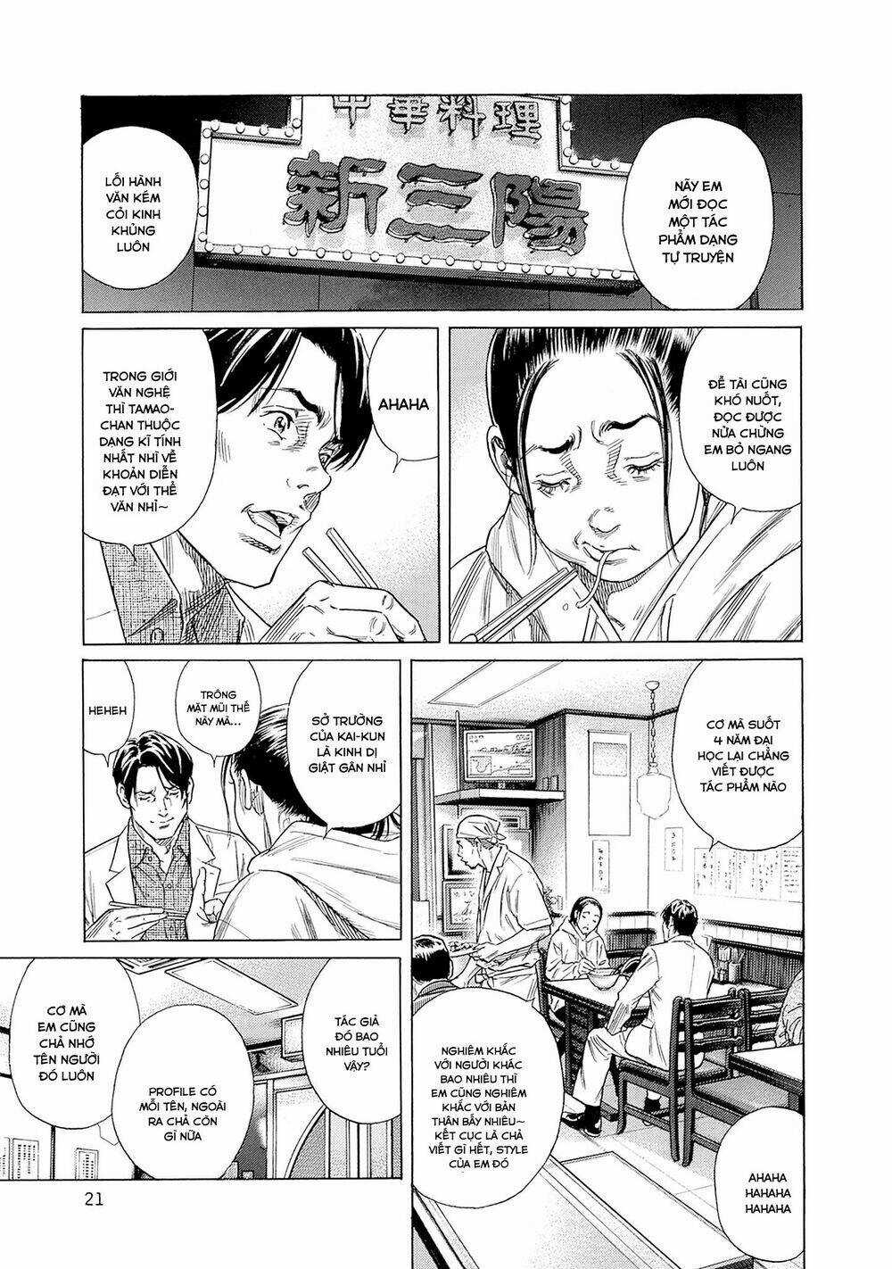 Zashisu - Chapter 1 - Trang 23