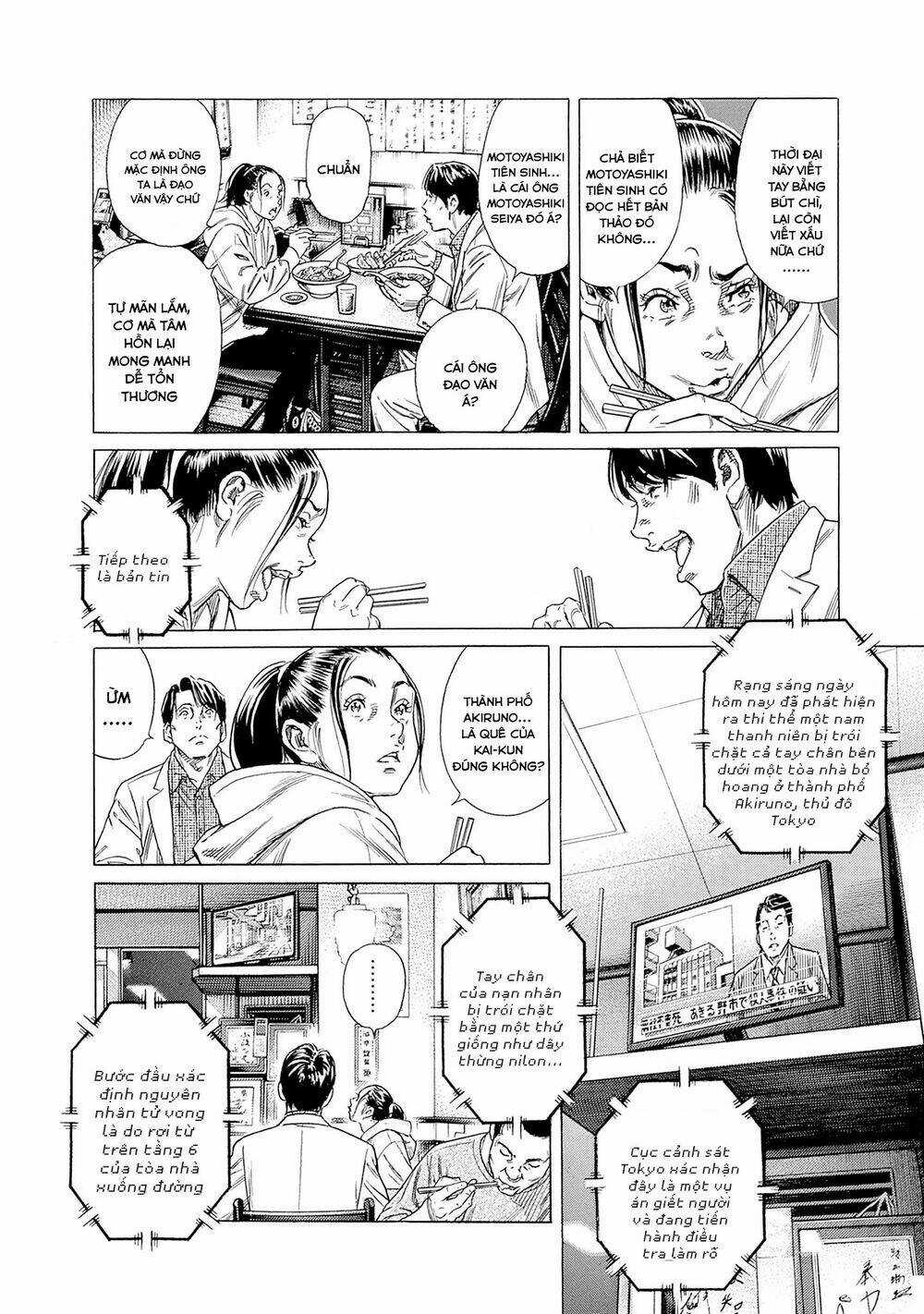 Zashisu - Chapter 1 - Trang 24