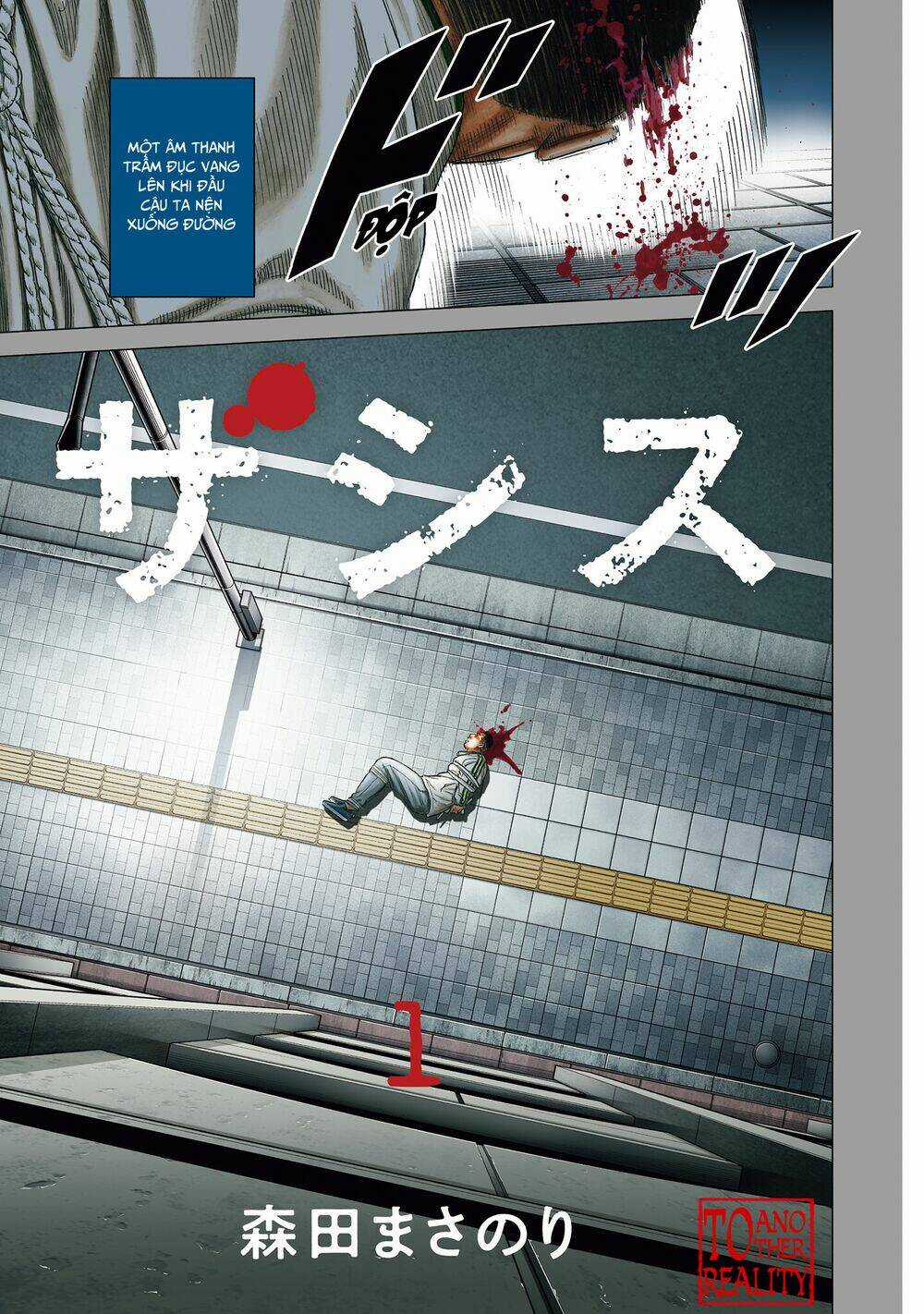 Zashisu - Chapter 1 - Trang 5