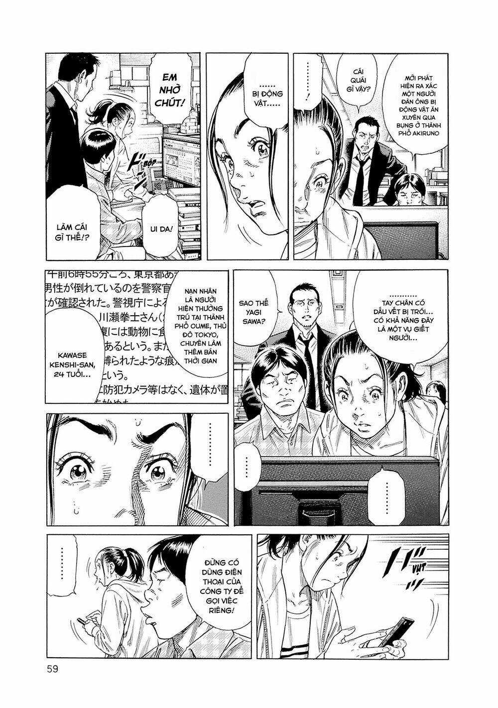 Zashisu - Chapter 1 - Trang 61