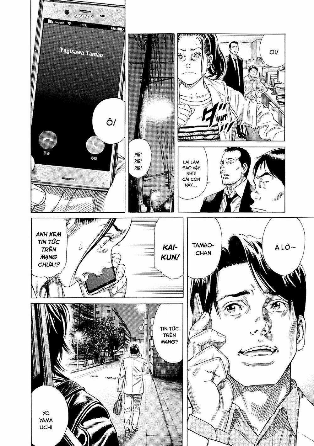 Zashisu - Chapter 1 - Trang 62