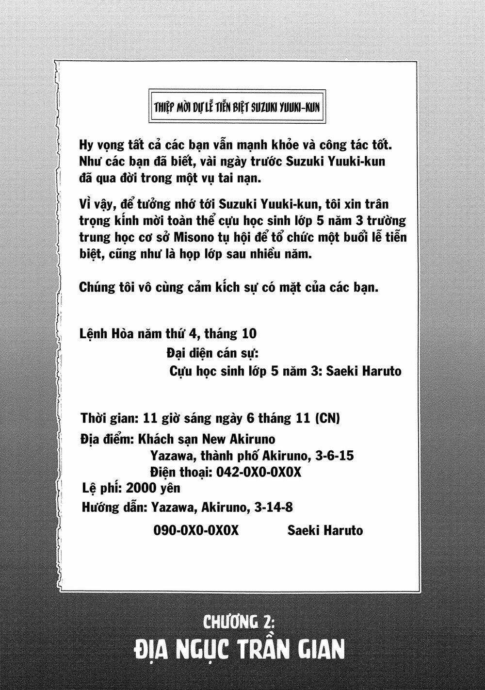 Zashisu - Chapter 2 - Trang 2