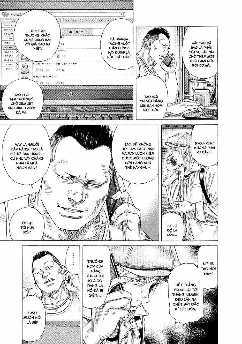 Zashisu - Chapter 2 - Trang 32