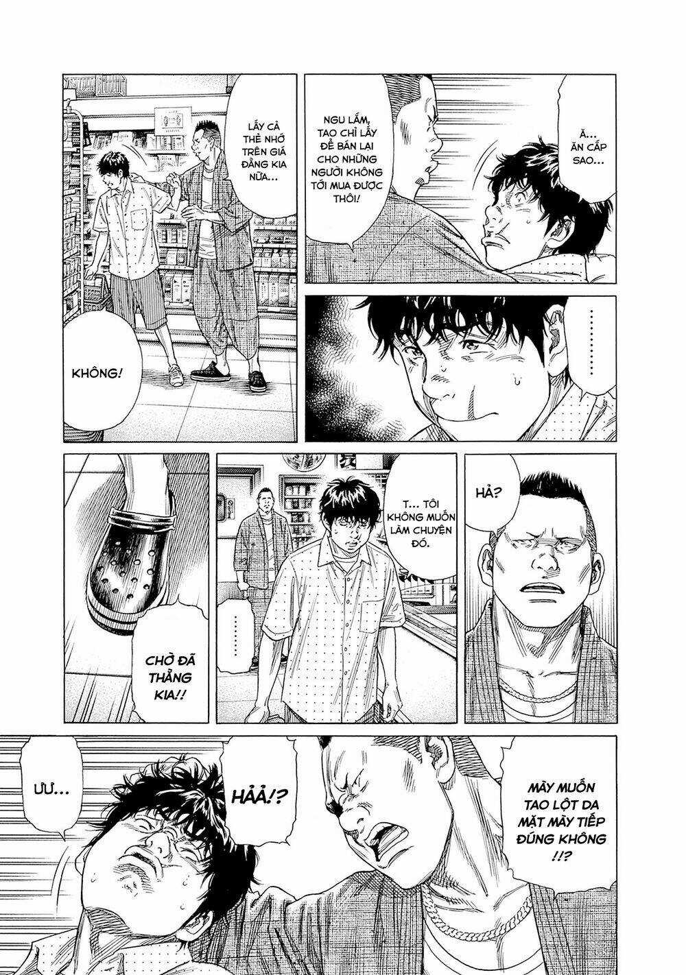 Zashisu - Chapter 3 - Trang 12