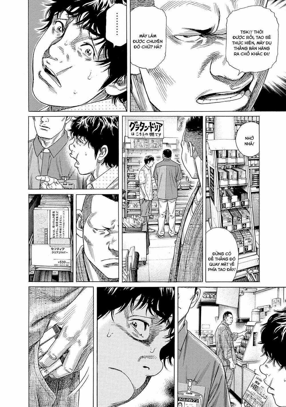 Zashisu - Chapter 3 - Trang 13