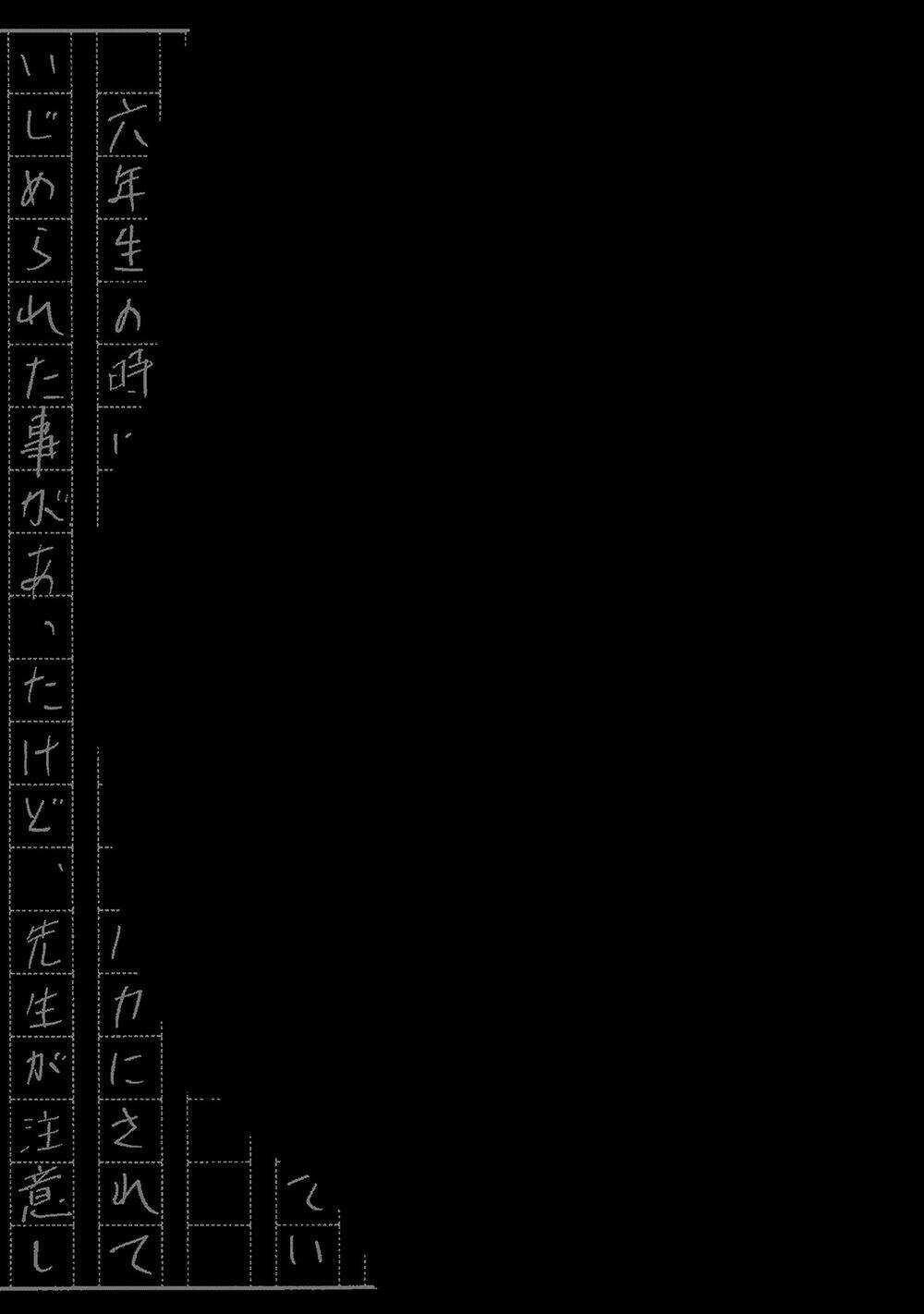 Zashisu - Chapter 3 - Trang 34