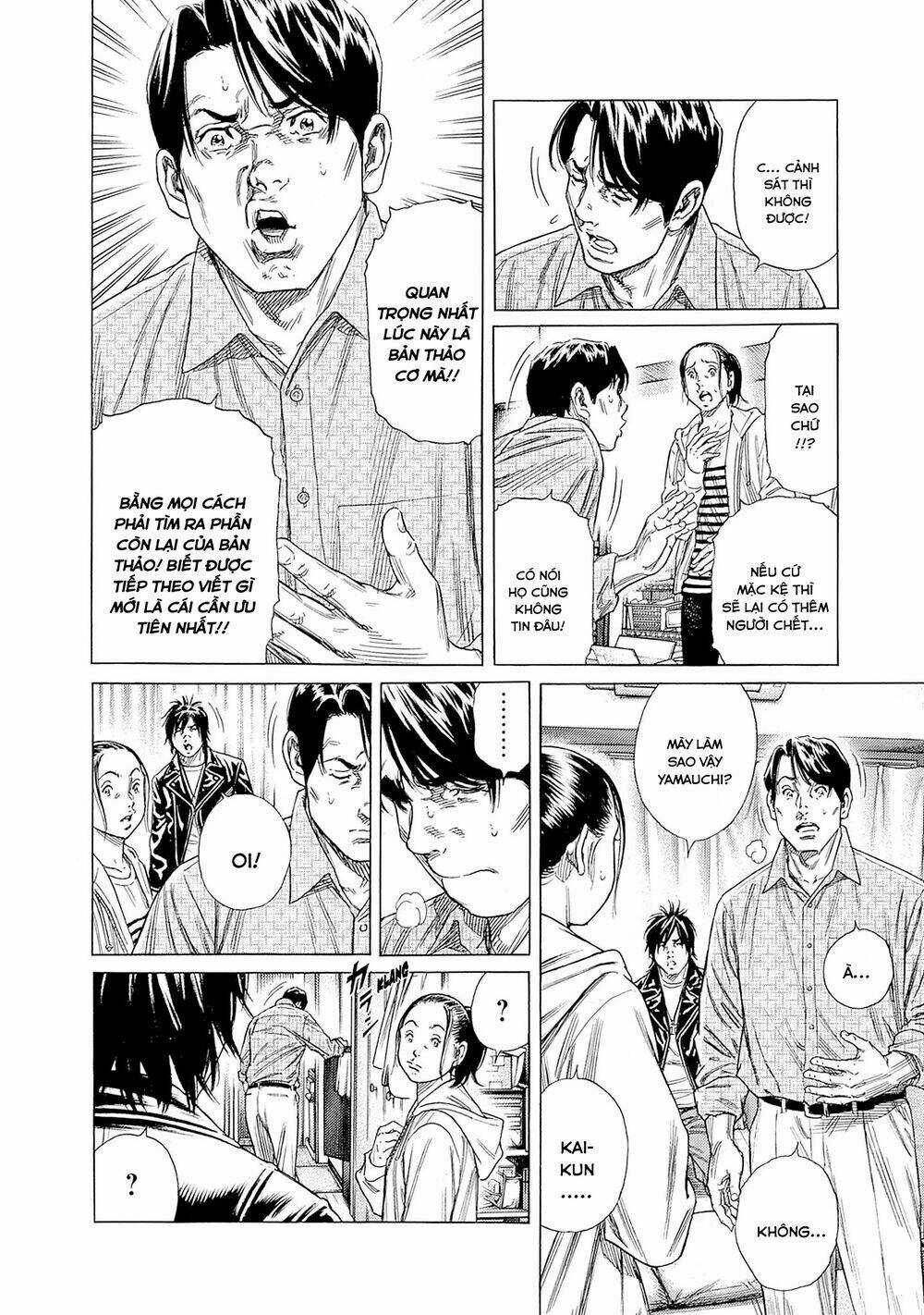 Zashisu - Chapter 3 - Trang 9