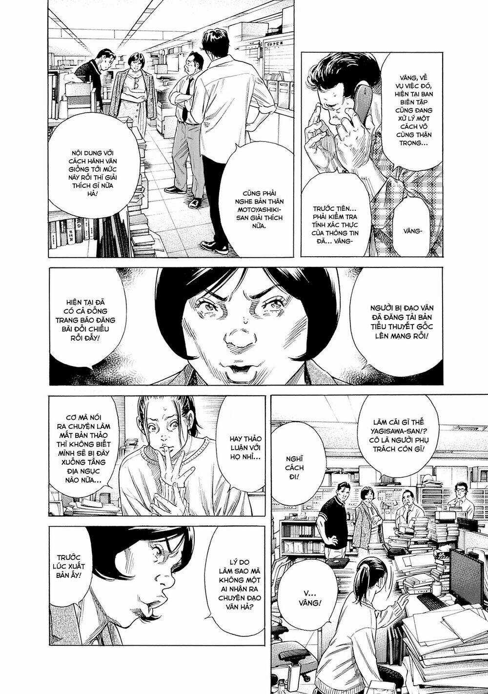 Zashisu - Chapter 4 - Trang 13