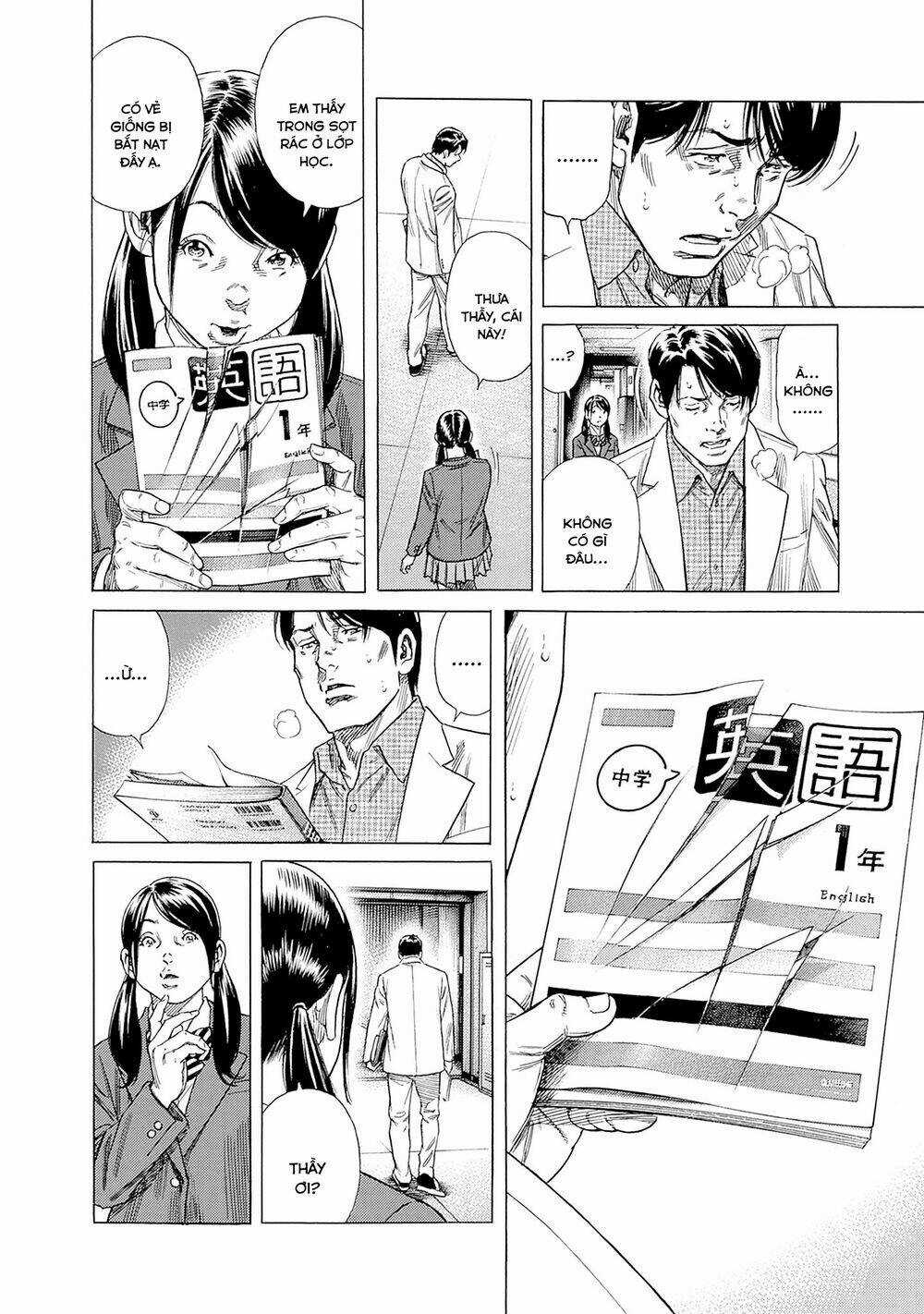 Zashisu - Chapter 4 - Trang 17