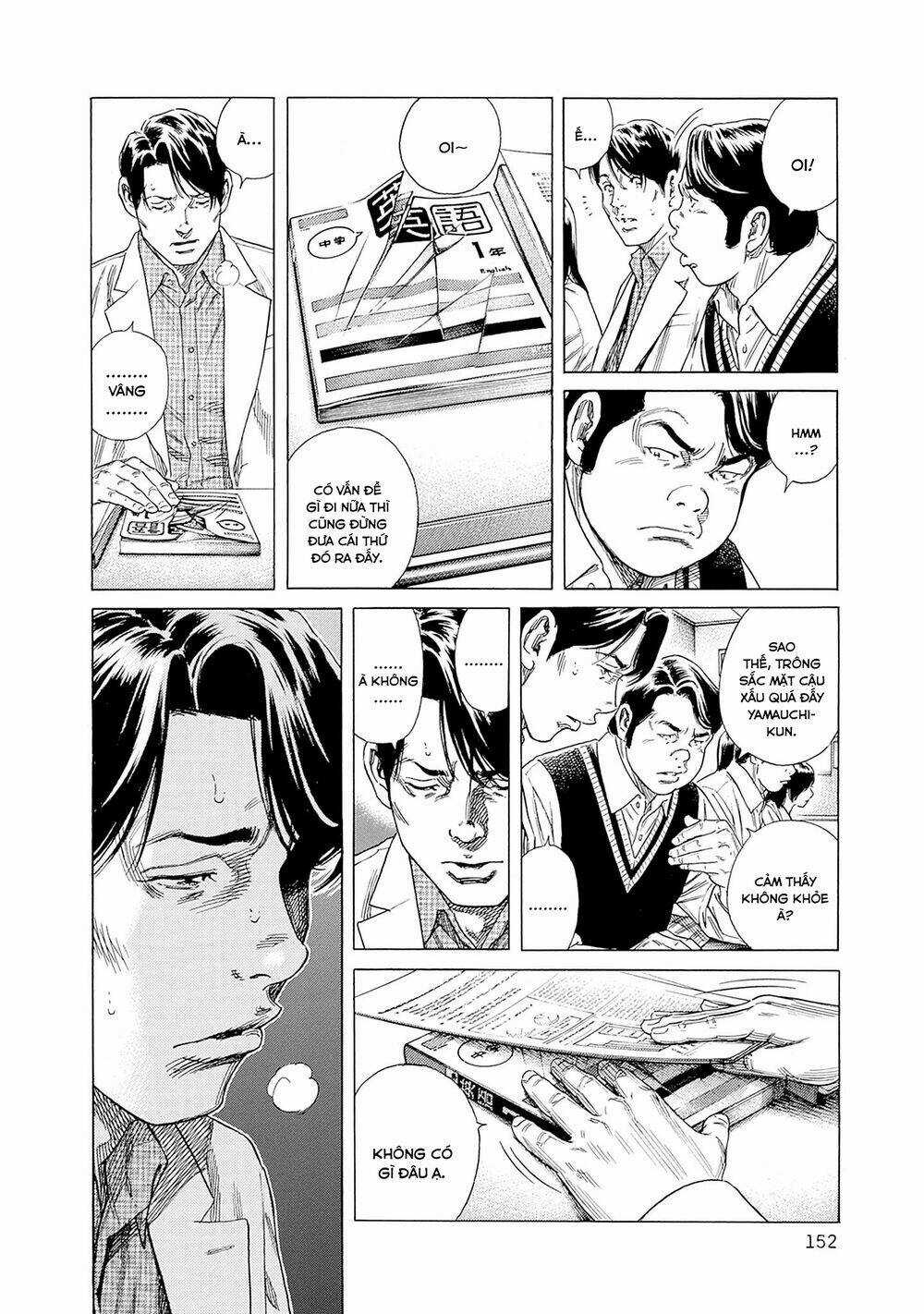 Zashisu - Chapter 4 - Trang 19