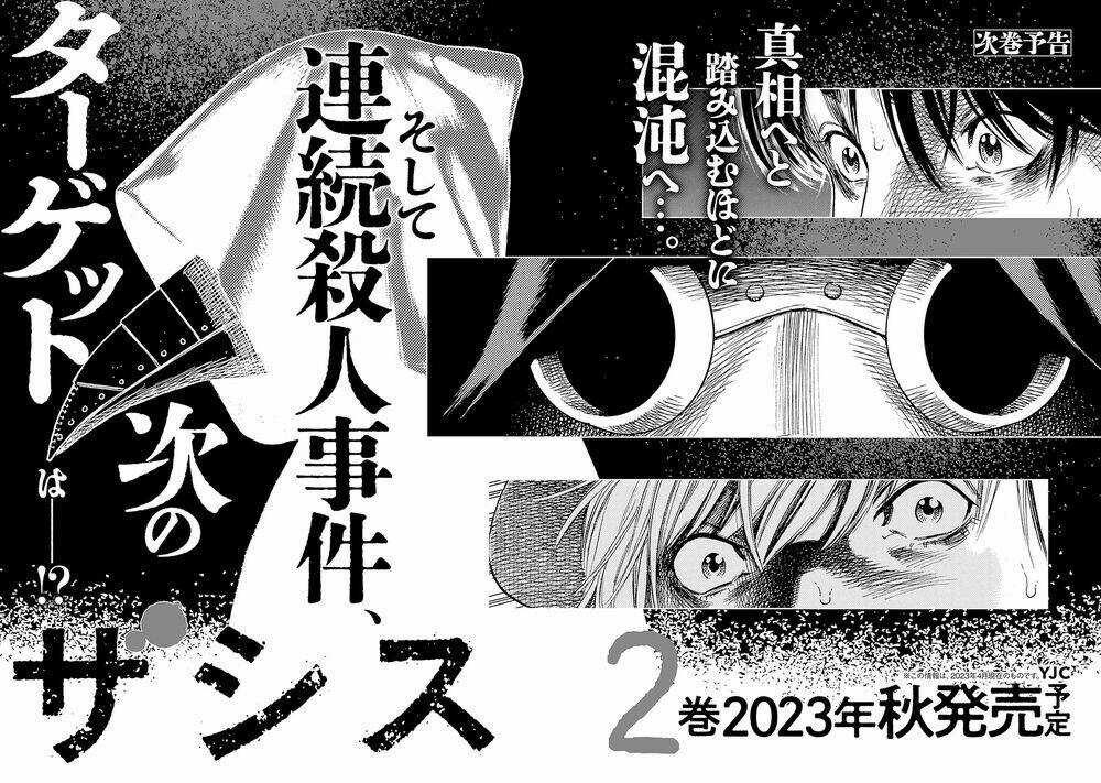 Zashisu - Chapter 4 - Trang 35