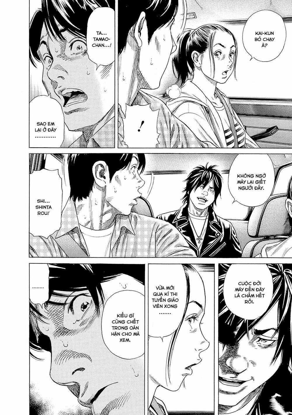 Zashisu - Chapter 4 - Trang 5