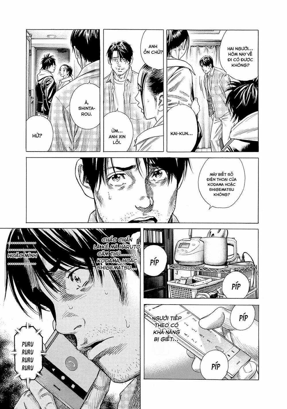 Zashisu - Chapter 5 - Trang 25