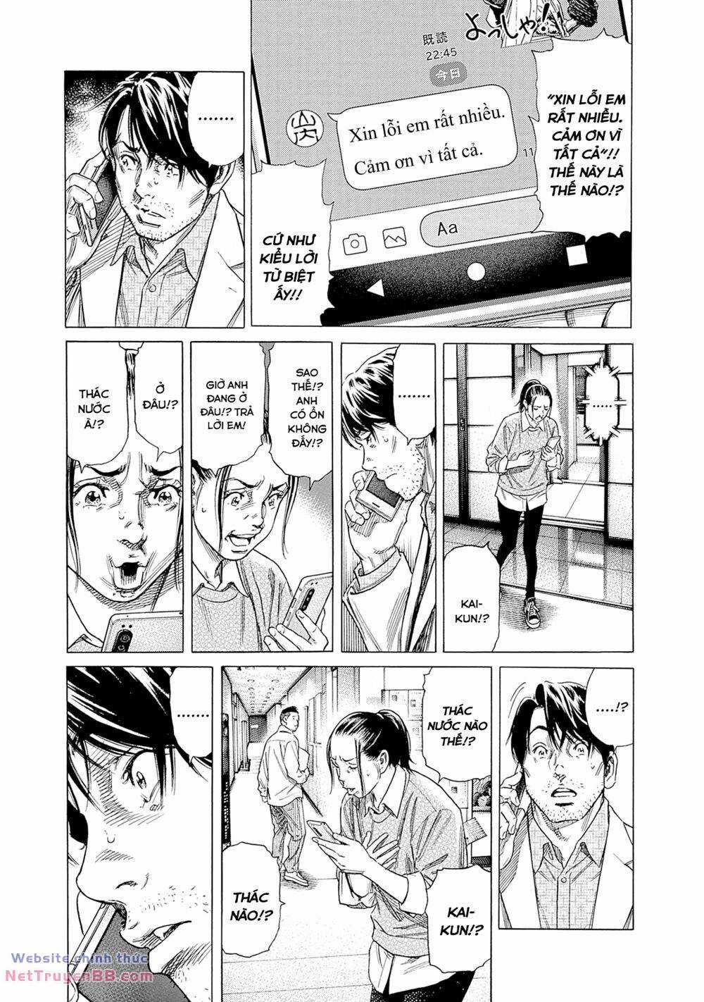 Zashisu - Chapter 6 - Trang 14