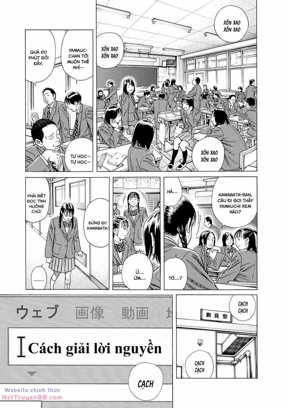 Zashisu - Chapter 6 - Trang 4