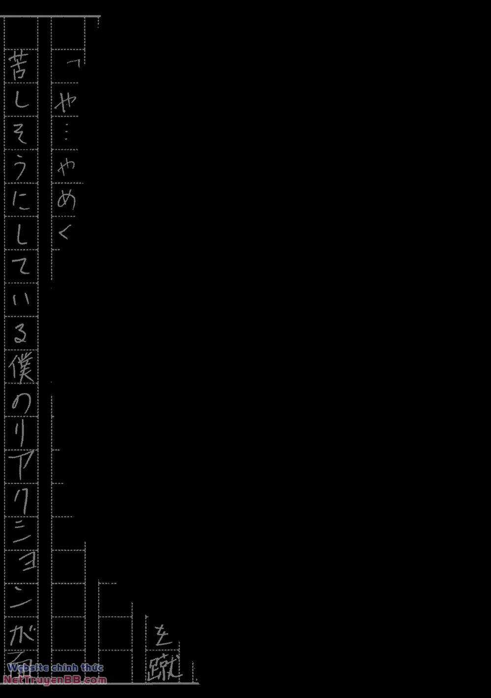 Zashisu - Chapter 6 - Trang 33