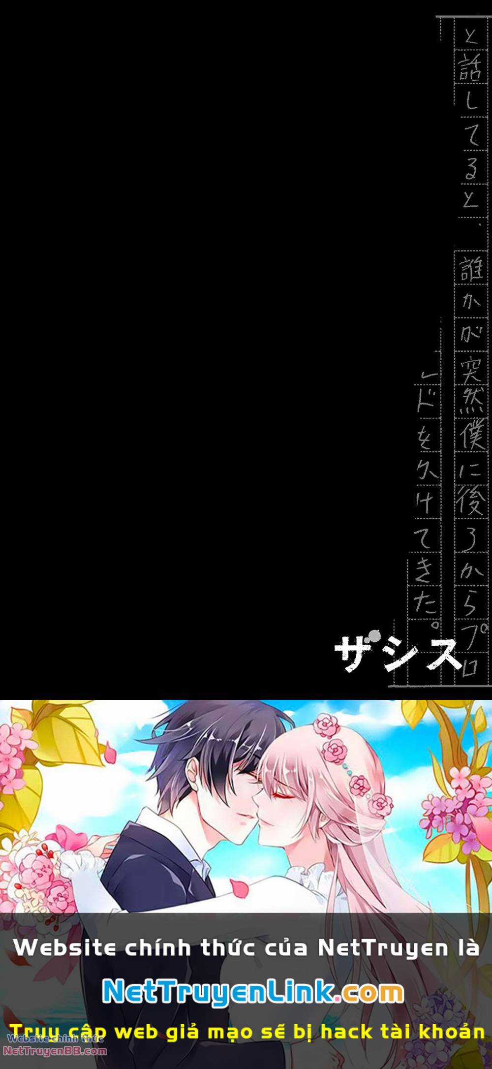 Zashisu - Chapter 6 - Trang 34