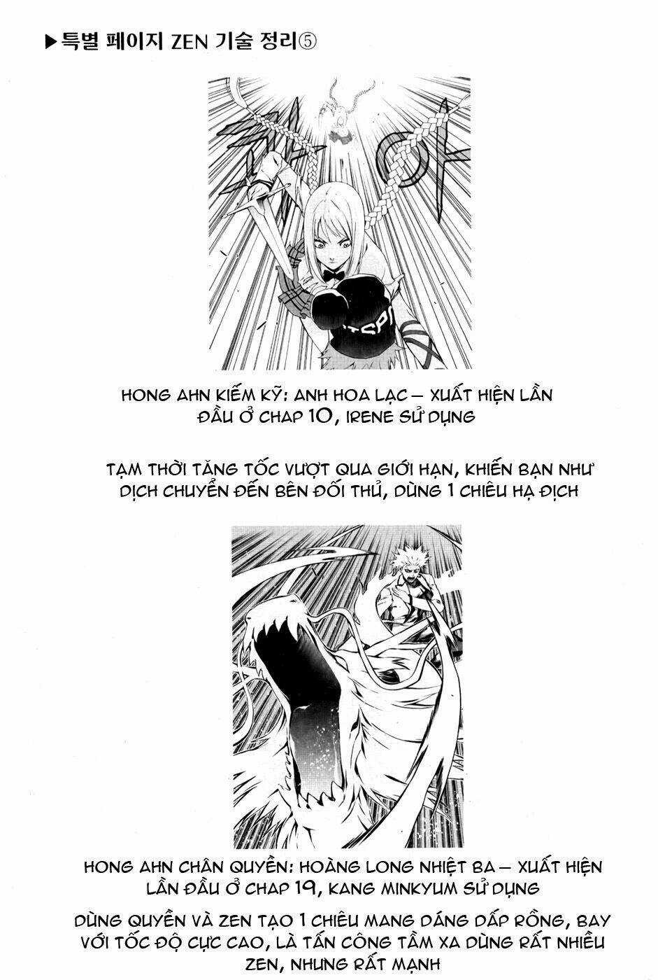 Zen Martial Arts Academy - Chapter 21 - Trang 24