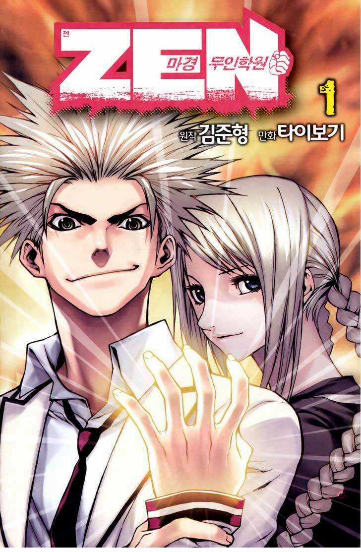 Zen Martial Arts Academy - Chapter 3 - Trang 1