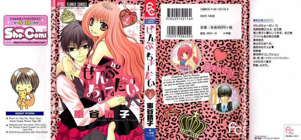 Zenbu Chodai - Chapter 1 - Trang 33