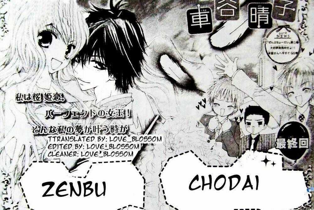 Zenbu Chodai - Chapter 11 - Trang 1