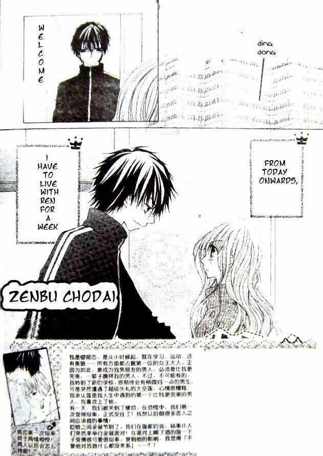 Zenbu Chodai - Chapter 11 - Trang 2