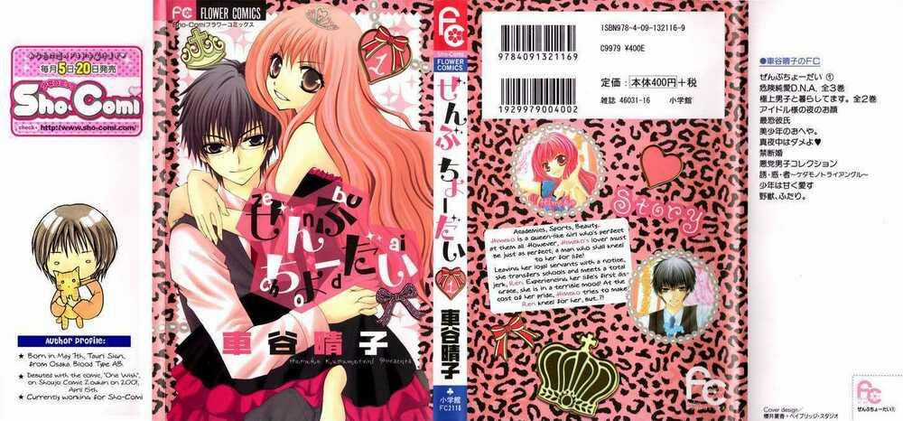 Zenbu Chodai - Chapter 3 - Trang 1