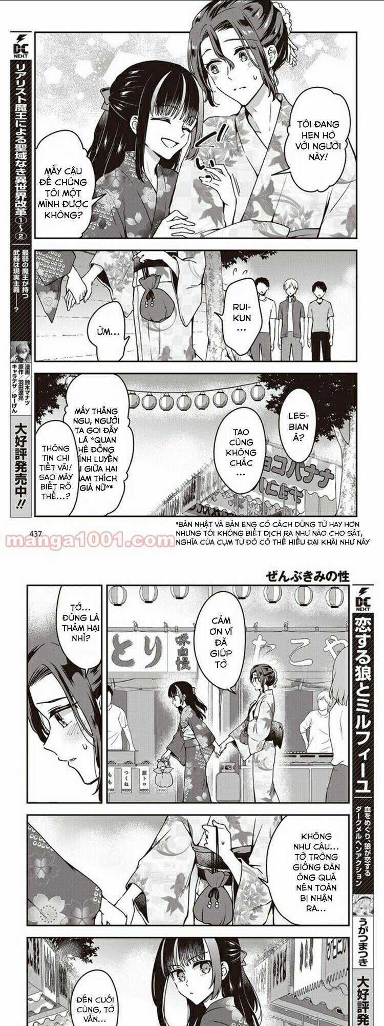 Zenbu Kimi No Sei - Chapter 11 - Trang 6