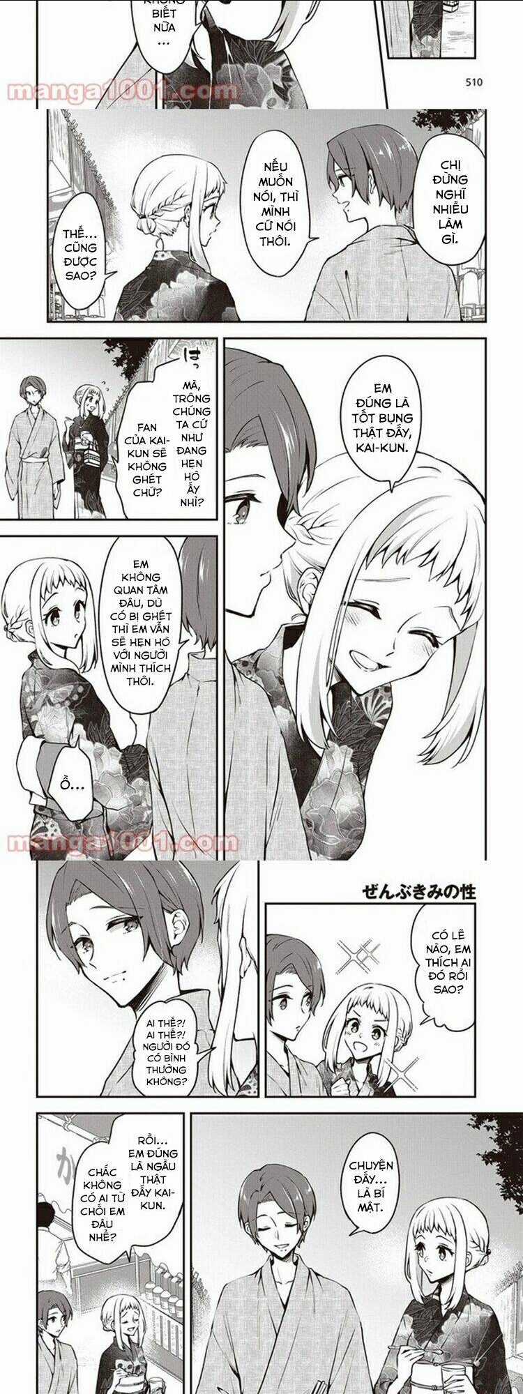 Zenbu Kimi No Sei - Chapter 12 - Trang 3