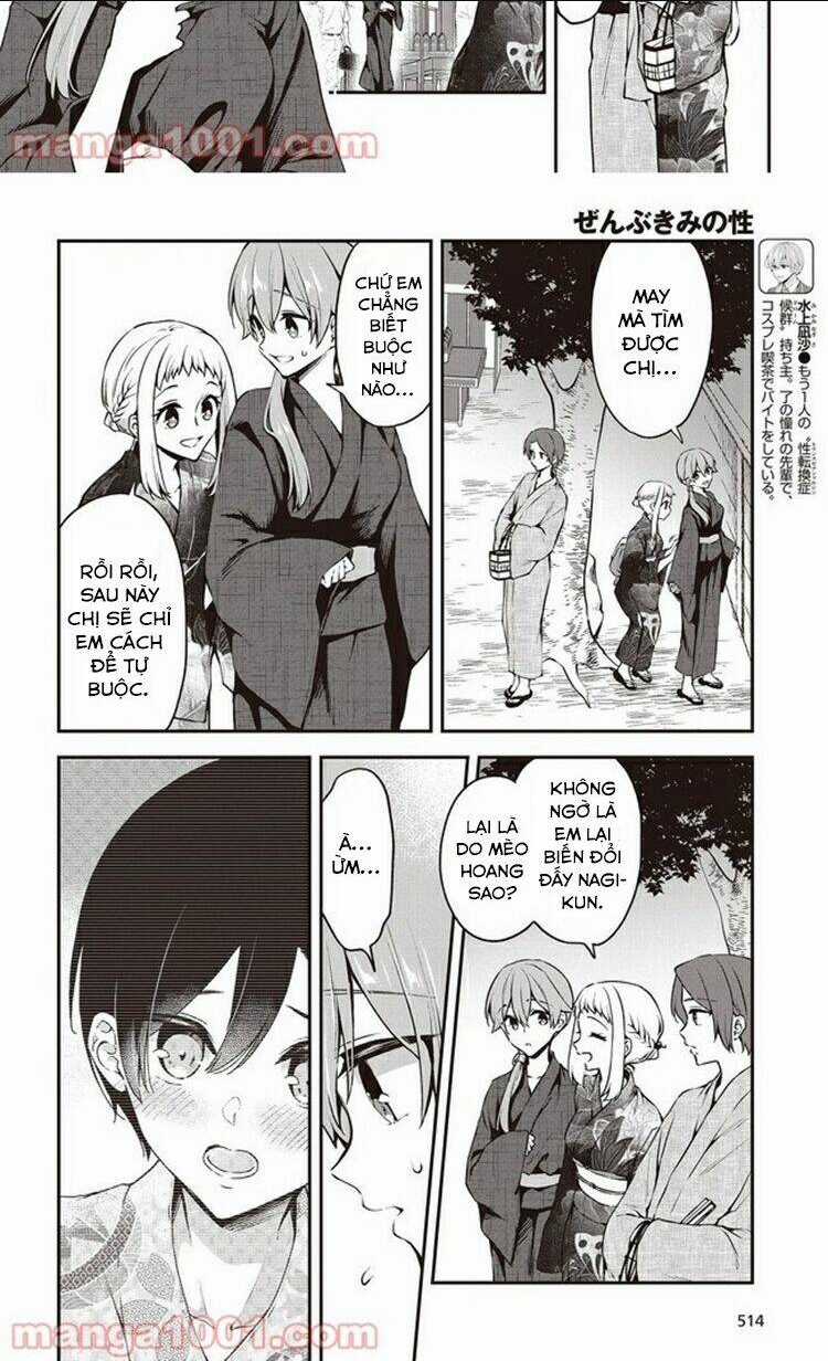 Zenbu Kimi No Sei - Chapter 12 - Trang 5