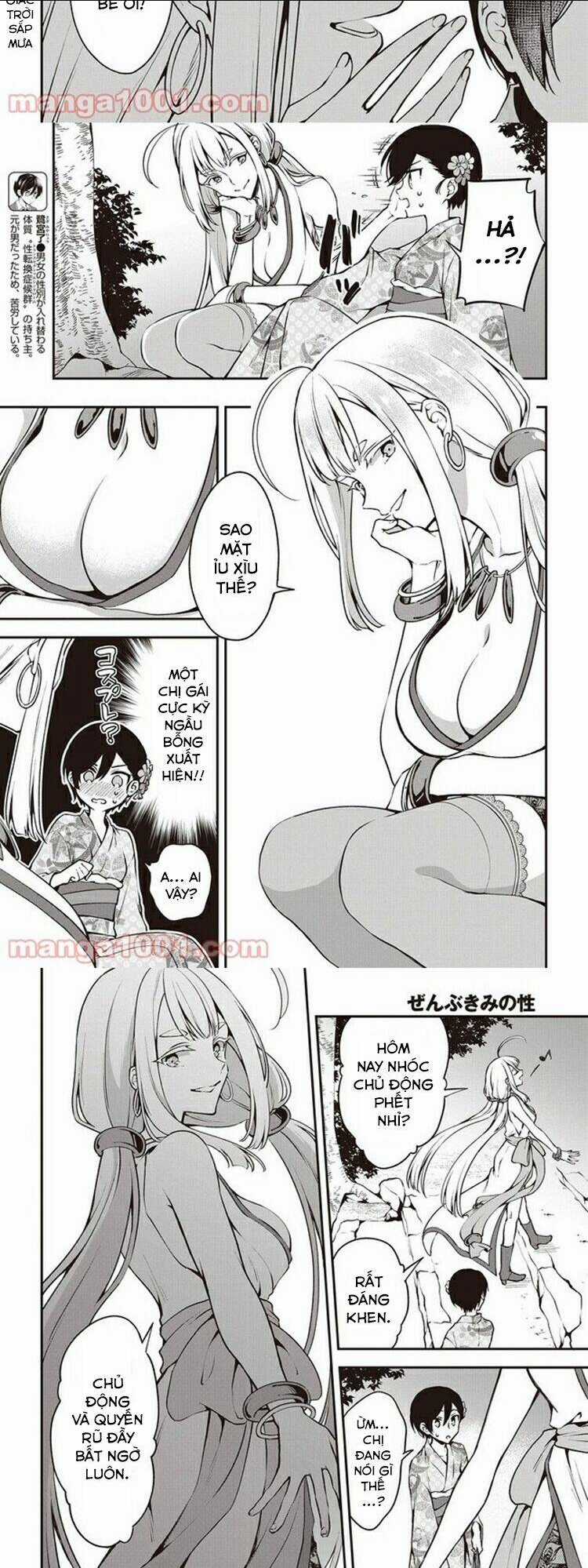 Zenbu Kimi No Sei - Chapter 12 - Trang 7