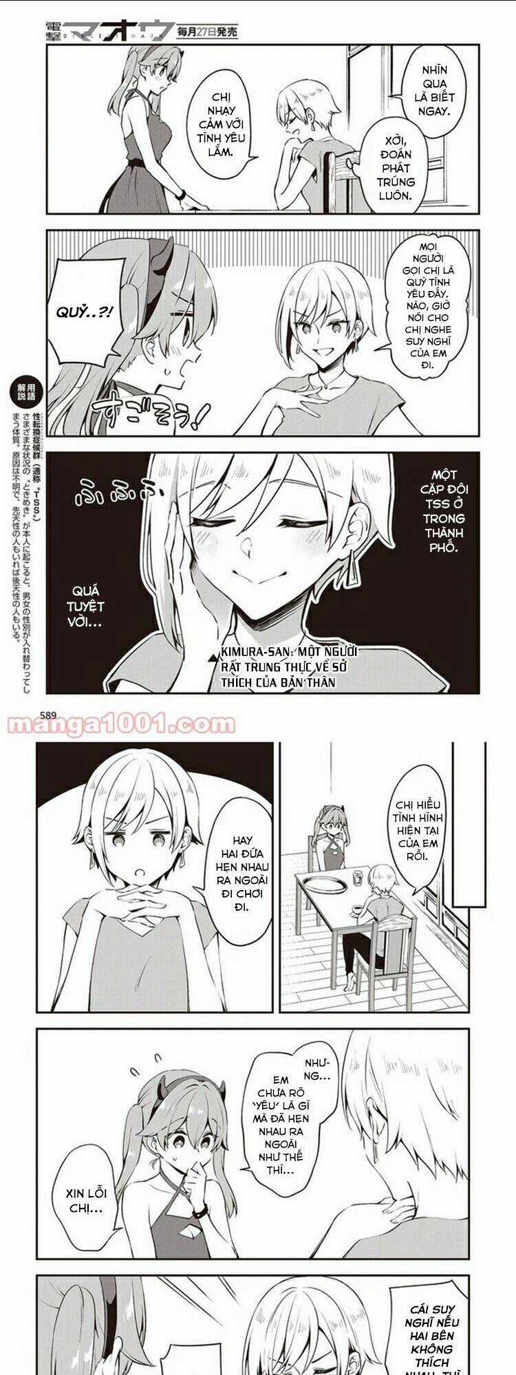 Zenbu Kimi No Sei - Chapter 13 - Trang 14