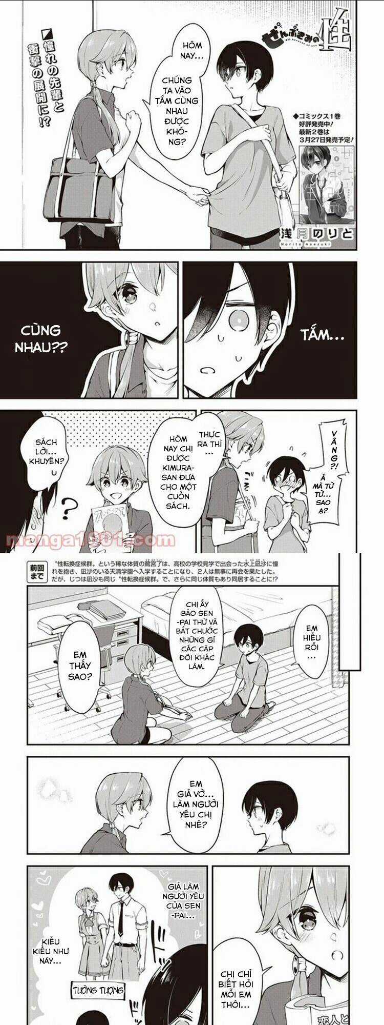 Zenbu Kimi No Sei - Chapter 14 - Trang 2