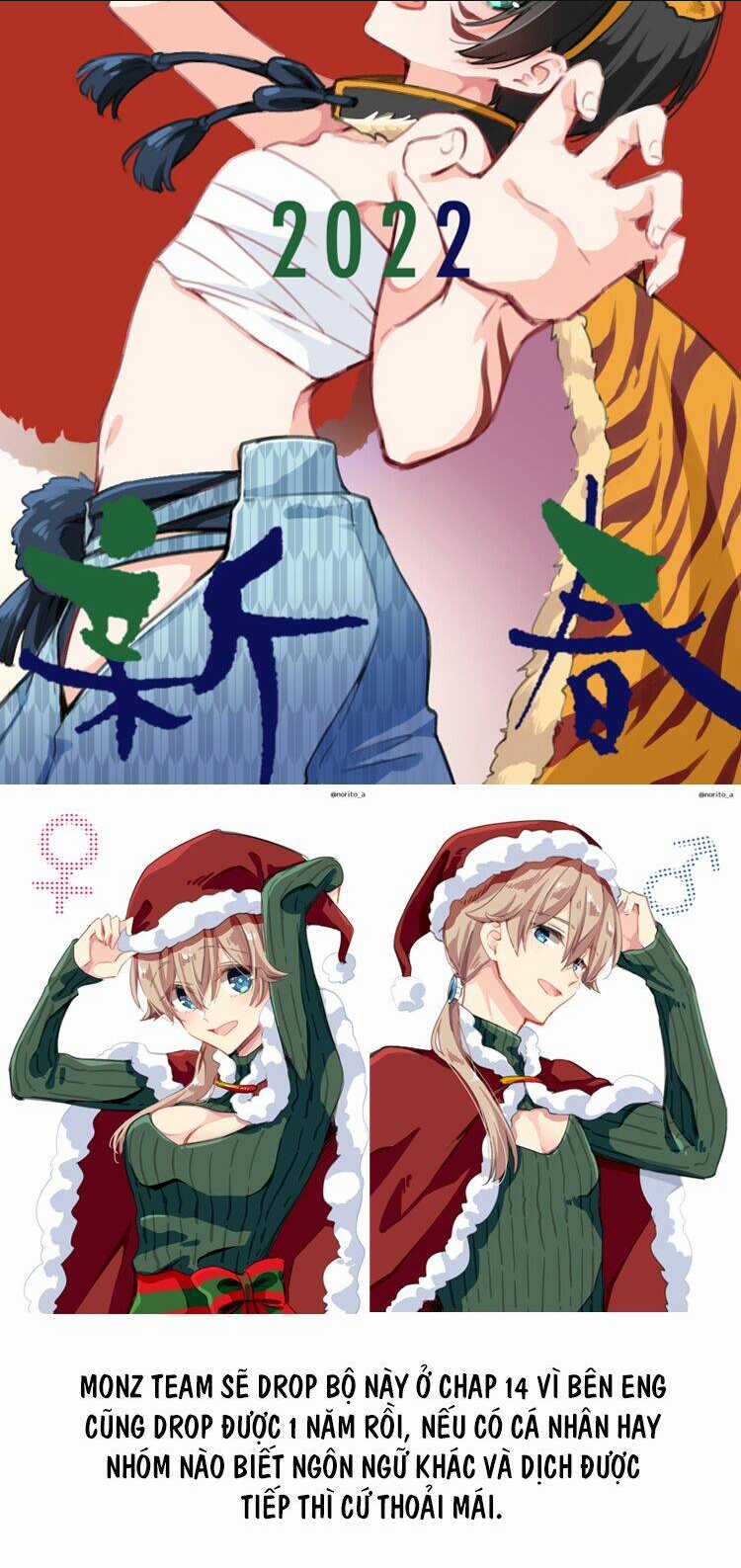 Zenbu Kimi No Sei - Chapter 14 - Trang 16