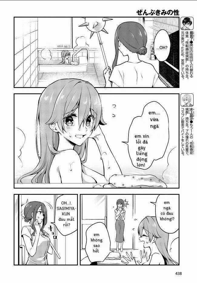 Zenbu Kimi No Sei - Chapter 15 - Trang 2