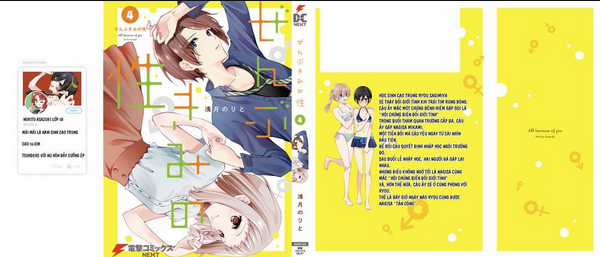 Zenbu Kimi No Sei - Chapter 24.7 - Trang 4