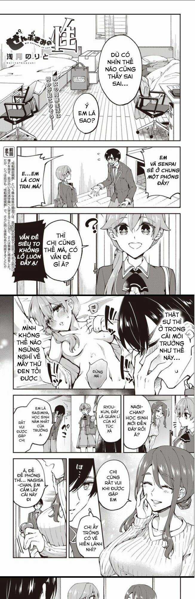 Zenbu Kimi No Sei - Chapter 3 - Trang 2