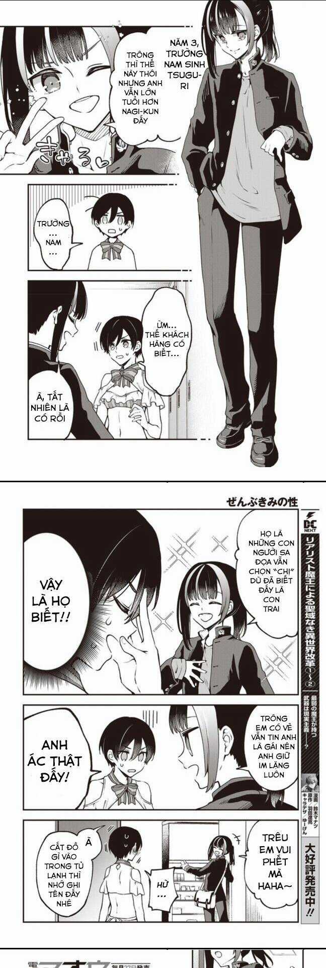 Zenbu Kimi No Sei - Chapter 5 - Trang 12