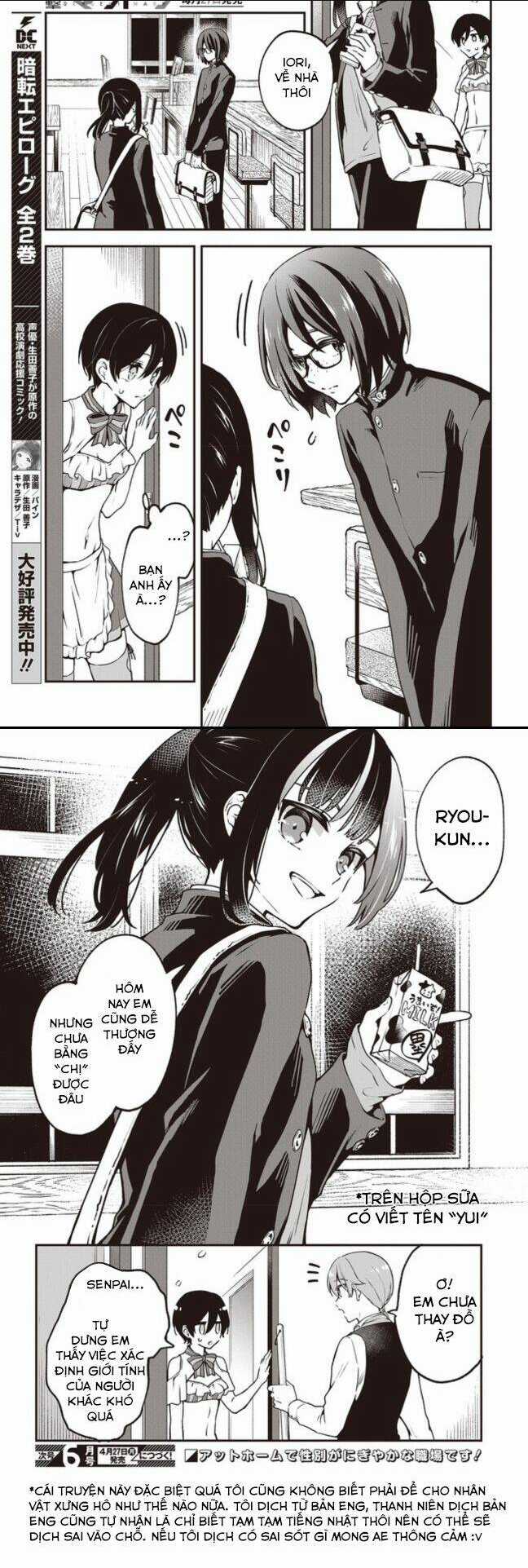 Zenbu Kimi No Sei - Chapter 5 - Trang 13