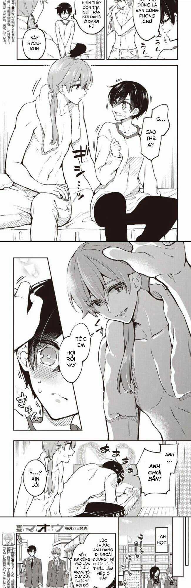 Zenbu Kimi No Sei - Chapter 5 - Trang 3